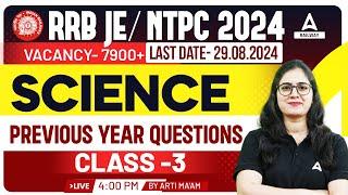 RRB NTPC Group D 2024  Railway Science Class By Arti Mam  Previous Year Questions #3