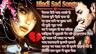 रुला देने बाले गाने  Sad Song बहुत दर्द भरा गाना Suparhit Sad Songs suparhit sad songs#bollywood
