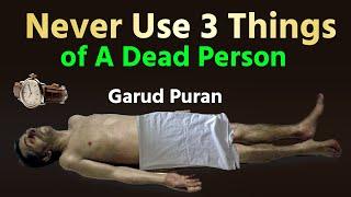 Never Use 3 Things of A Dead Person  Garud Purana Shri krishna