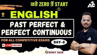 SSC Exams Preparation 2024  Tense  SSC English Class  By Rohit Sain Sir #10