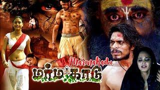 MARMAKADU   Tamil dubbed movie  Silpakavya  Uday  Roopesh shetty others