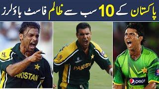 Top 10 Dangerous Fast Bowlers of Pakistan 2024  Shan Ali TV