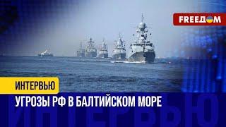 РФ хочет изменить границы в Балтийском море. Кремль провоцирует НАТО. Как приструнить ПУТИНА?