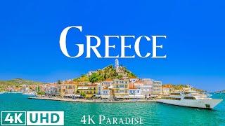 Greece 4K • Scenic Relaxation Film with Peaceful Relaxing Music and Nature Video Ultra HD