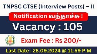 TNPSC Recruitment 2024  Combined Technical Services Examination Interview Posts – II  TN Govt