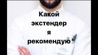 Очень много подделок. Остерегайтесь Помогу приобрести  оригинал с гарантией.