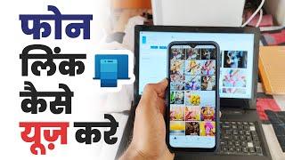 How to use phonelink in windows 11  Phone link kaise use kare