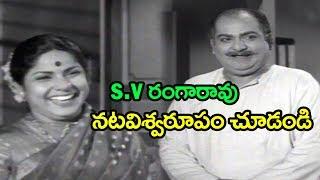 S.V. Ranga Rao Extraordinary Scenes  S.V. Ranga Rao Emotional Scenes  Volga Videos