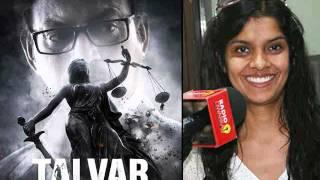 Bollywood Movie Talvar Q-Dekhe with GetMovieInfo