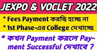 Jexpo & Voclet Auto Upgradation Seat Booking Fees Payment Time  Jexpo 1st Phase same college 