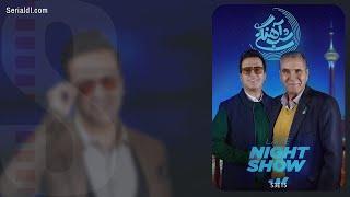 قسمت 15 فصل سوم شب آهنگی  دانلود قسمت پانزدهم 15 شب آهنگی فصل سوم