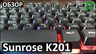 Клавиатура Sunrose K201  Распаковка обзор и внешний вид недорогой клавиатуры с AliExpress.