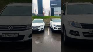 TIGUAN или КИТАЙСКАЯ КОПИЯ от ZOTYE T600 ОЦИНКОВКА и КТО ЛУЧШЕ СОХРАНИЛСЯ СПУСТЯ 10 ЛЕТ