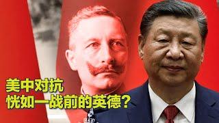 617【美国热搜】美中终有一战？G7视中国为对手；习近平称美国想让北京攻台；母亲怀疑医院为器官害其子性命；李强访澳，小粉红再“出征”；“动态清零”再现；荒山承包后变绿，政府反悔强夺