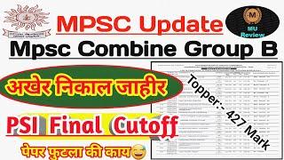 Mpsc Combine Group B Final Result  PSI Final Cutoff   Mpsc Result  @mpscupscreview