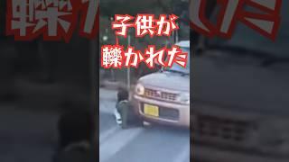 何やってんだお前ェっ‼️‼️