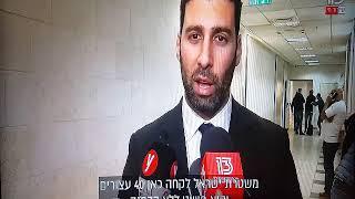 עורך דין פלילי אלעד פלג פרשת טלגראס