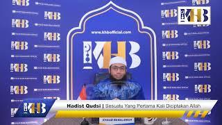 Hadist Qudsi - Sesuatu Yang Pertama Kali Diciptakan Allah