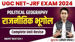 UGC NET GEOGRAPHY  COMPLETE POLITICAL GEOGRAPHY  राजनीतिक भूगोल  UGC NET GEOGRAPHY BY SURAJ SIR