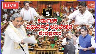 LIVE Assembly Karnataka 5th Day CM Siddaramaiahs Karnataka Assembly Session 2024  Cong BJP JDS 