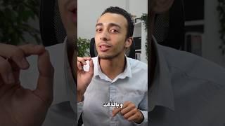 أكثر حركة خفية هتفضي مساحة كبيرة في موبايلك وهتسرعه جدا #shorts