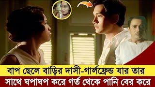 Jan Dara 2001 Movie Explain  New FilmMovie Explained In Bangla  Movie Review  3d movie golpo