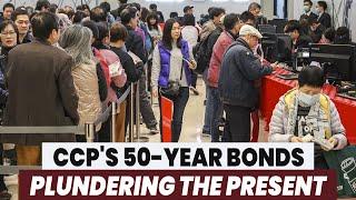 CCP to Issue 50-Year Ultra-Long Bonds Next Week Financial Fraud in Mainland State-Owned Enterprises