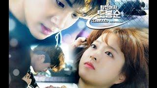 Park Hyung Sik & Park Bo Young  Strong woman Do Bong Soon