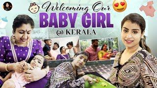 Welcoming Our Little Baby Girl  Sivaangi Krishnakumar