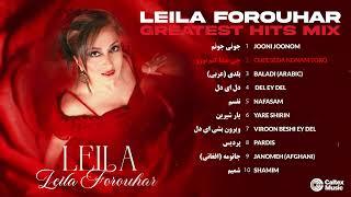 Leila Forouhar Top Hits - Dance Party Mix  ️ بهترین آهنگهای شاد لیلا فروهر