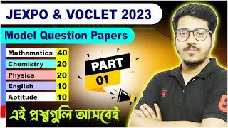 JEXPO & VOCLET - 2023 Model Question Papers Part 01  Aptitude MCQ Practice Sets @tbr_academy