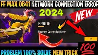 free fire network connection error 2024  how to fix free fire max network connection error