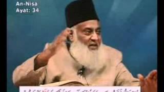 Power Distribution between Husband & Wife in Quran - Dr. Israr Ahmed