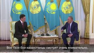 Архивное видео встречи Назарбаева с Головкиным