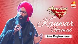 Kanwar Grewal  Live Performance  Awaaz Punjab Di  Latest Punjabi Song  MH ONE