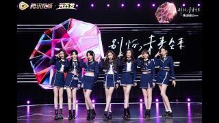 1440p硬糖少女303 畢業演唱會 BonBon Girls 303 Graduation Concert 主機位 Main Camera Position｜2022.07.24