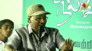 Bhagyaraj Speech @ R. Sundarrajans Movie  Chithirayil Nila Choru  Audio Launch  Tamil Movie