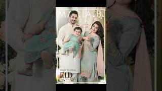 Ayeza khan family#ayeza khan with kids#aiza khan#viral#trending#2024 shorts#danish taimoor with kids