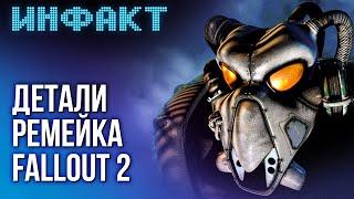 Fallout 2 remake details Shadow of the Erdtree new system DLC for Guild Wars 2 new Game Boy...