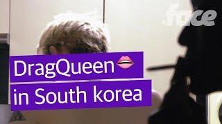 Dragqueen in South Korea