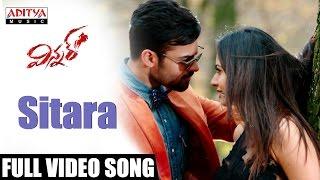 Sitara Full Video Song  Winner Video Songs  Sai Dharam Tej Rakul Preet Thaman SS