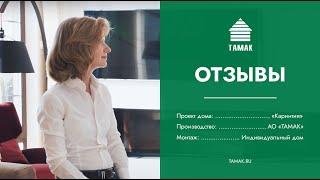 ТАМАК  Деревянный дом Дарьино