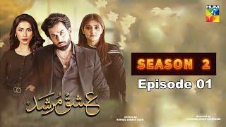 Ishq Murshid Season 02 - Episode 01  Bilal abbas & Dur e fishan saleem shibra shamer  Hum tv pt 1