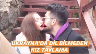 UKRAYNA’DA DİL BİLMEDEN KIZ TAVLAMA