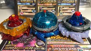 КРУТЫЕ КОМБИНАЦИИ ИЗ БУКЛЕТА  Бейблэйд Бёрст  Beyblade Burst