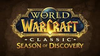 Новый Warcraft Season of Discovery - ЭТО РЕАЛЬНО КРУТО