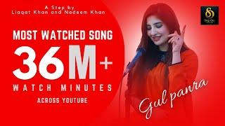  Gul Panra ️  Singaar Tappy         Official HD video  2021  