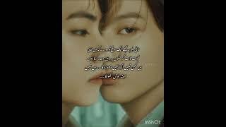 LUST FOR LOVE Taekook ff part 23#subscribemychannel #bts