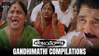 Gandhimathi Compilations  Virumaandi  Kamal Haasan  Napoleon  Pasupathy  Abhiramy  RKFI