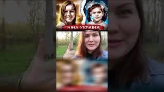 Знаєте канал @nina_ukraine ?   #україномовнийютуб #нінаукраїна  #історіяканалу #andr10xa